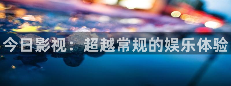 97视频在线播放视频免费
