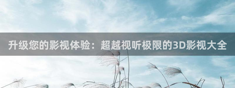 鲁尔山视频精品久97人人爽
