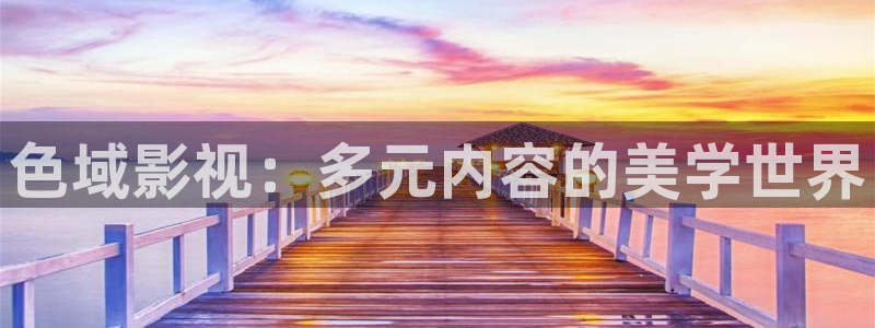 亚洲97精品视频