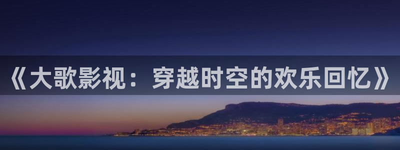 97超碰在线精品观看