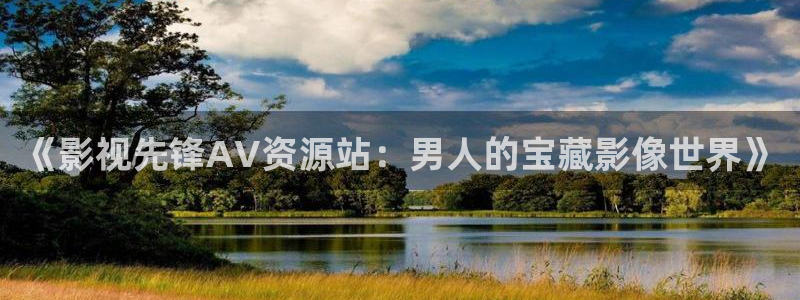 97伦理网站